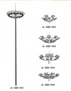 高杆灯JL-GGD-001-JL-GGD-005